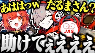 【面白まとめ】借金を背負った廃人に追いかけ回されるだるまのRustが面白すぎたwww【切り抜き だるまいずごっど /Rust ストリーマーサーバー】