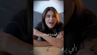 Download lagu اذا راحو شيصير؟ mp3