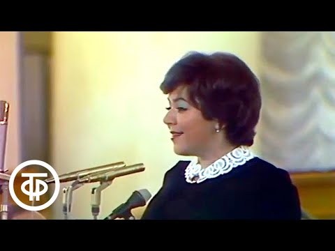 Майя Кристалинская "Ненаглядный мой". Творческий вечер Александры Пахмутовой (1975)