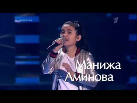 Valeria Bazykina & Manizha Aminova - Grass at Home - The Voice Kids Russia