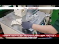 에이스초음파(주) 동영상 썸네일