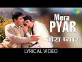 Mera Pyar Bhi Tu Hai With Lyrics मेरा प्यार भी तू है Mukesh Suman Kaly