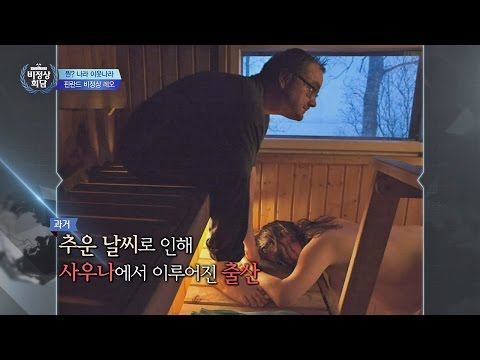 '사우나 원조' 핀란드! 사우나에서 출산까지!? 비정상회담 85회