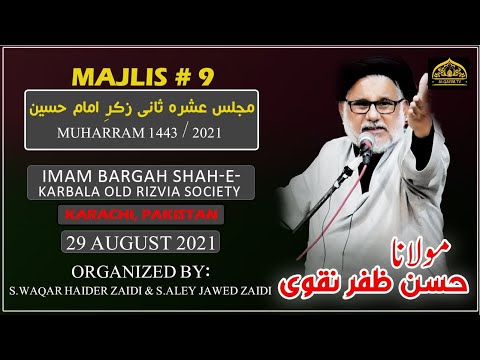 20th Muharram 2021 [Qurban Gha Aashiq] | Moulana Hasan Zafar Naqvi - Imam Bargah Shah-e-Karbala