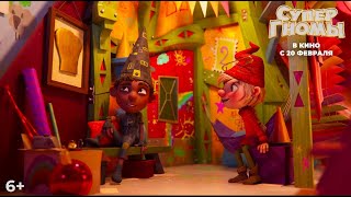 Trailer Preview Image