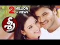 Sree Telugu Full Movie Telugu Full Movies Manoj Manchu Tamanna Sri Balaji Video