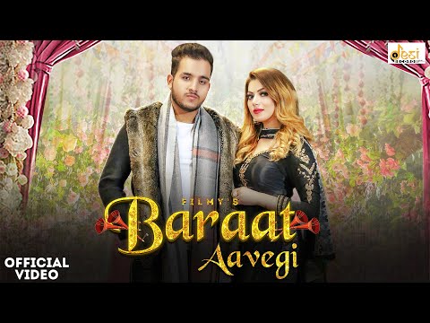 Baraat Aavegi — watch video