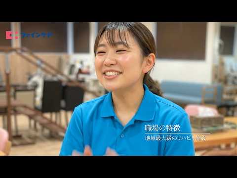 介護・医療のお仕事｜株式会社 ファインケア(デイサービス)で一緒に働きませんか？【採用情報】