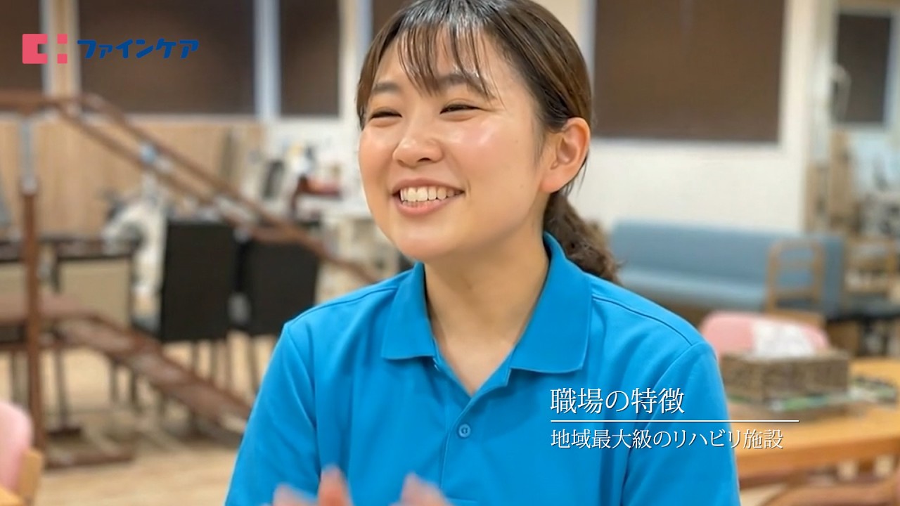 介護・医療のお仕事｜株式会社 ファインケア(デイサービス)で一緒に働きませんか？【採用情報】
