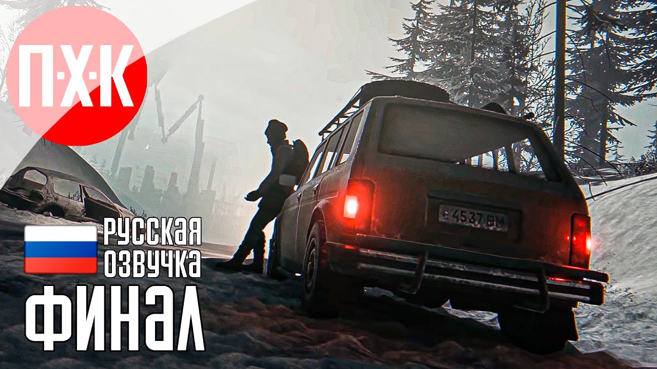 HAIL TO THE RAINBOW Прохождение 6 ᐅ Финал.