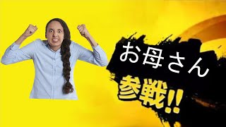 phasmophobiaで親フラしましたｗｗｗ