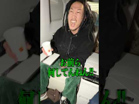 2000万円の車でマクドナルド食べてる時に急ブレーキしてみた【ドッキリ】