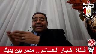 قضايا الرأي العام الاعلامى حسان ابو جازية الجزء الثانى