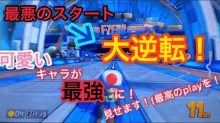 #マリオカート8DX#ゲーム実況#直撮り#神プレイ  [マリオカート8DX]最終レース大逆転します