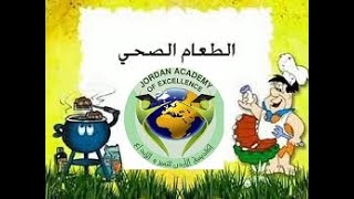 شرب الماء – فيديو مهم