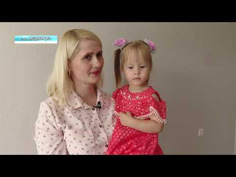 Новая квартира для близняшек и их семьи видео