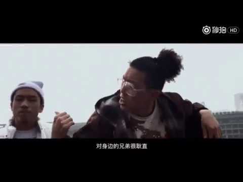 T$P 教练 ft. Knowknow & PSY.P [ HIGHER GANG ] : 中国成都说唱/饶舌 - Chengdu Rap China Hip Hop