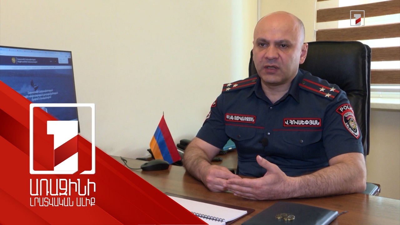 Ոստիկանությունն այս տարվա առաջին կիսամյակում առգրավել է 1293 միավոր ապօրինի զենք
