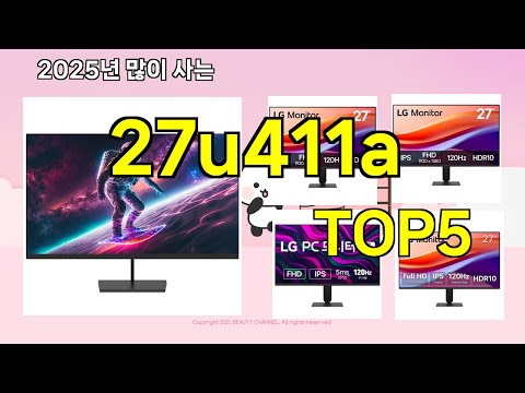 [27u411a 추천]ㅣ 구매많은 인기템 27u411a BEST 5 추천해드립니다