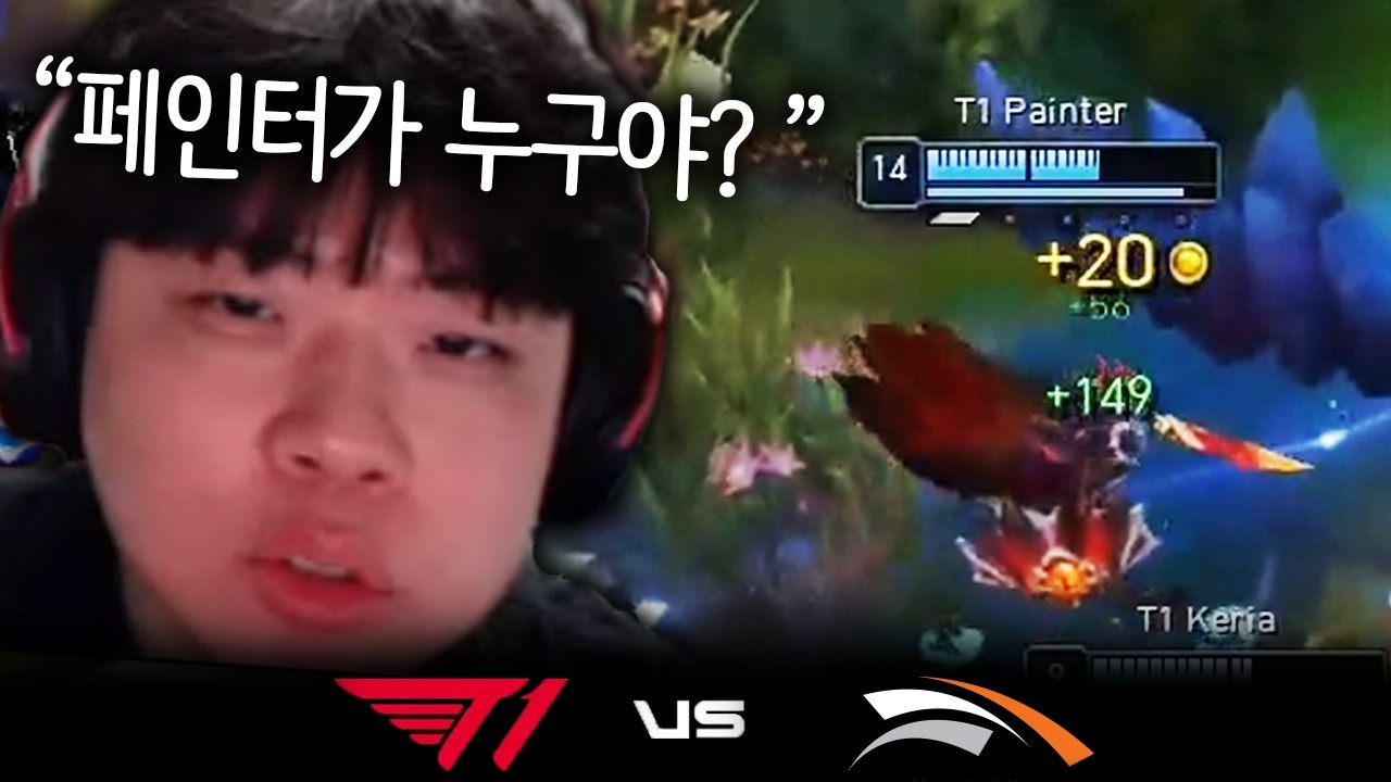T1 신입 정글러 등장 | T1 vs HLE | 하이라이트 | 08.08 | 2026 LCK