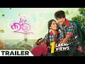 ଫାର୍ଷ୍ଟ୍ ଲଭ୍ First Love Official Trailer Odia Movie Sailendra Divya Zee Sartha