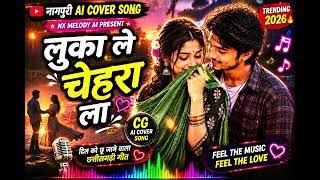 Download lagu Luka Le Tor Chehra La | New Chhattisgarhi AI Cover Song 2026 | rock of Chhattisgarh  mp3