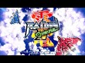 Daily VG Music 1478 Flap Towards The Hope Raiden IV
