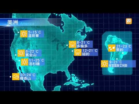 【2014.04.14】全球氣象站 -udn tv