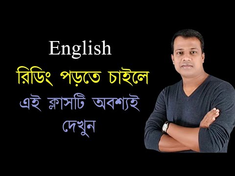 LESSON -05, English Alphabet Phonetic Sound in bangla || Basic English || Learn English