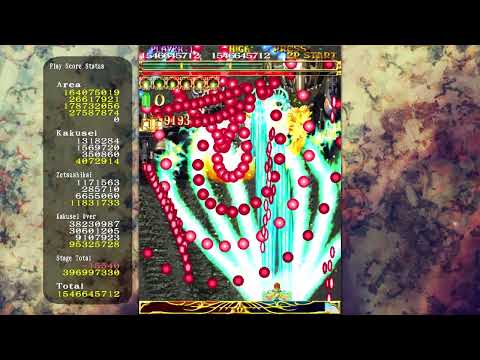 Espgaluda II - Black Label - Tateha -  2,660,276,614 [JP XBL Leaderboard Archive]