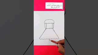 رسمة بنوتة سهلة للمبتدئين shorts رسم سهل