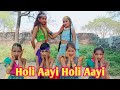 Holi Special Video Dance Video Holi Aayi Holi Aayi Divyakidsdance