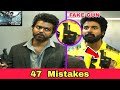 GOAT Movie Mistakes 47 Tamil Movie Analysis Cinema Palayam