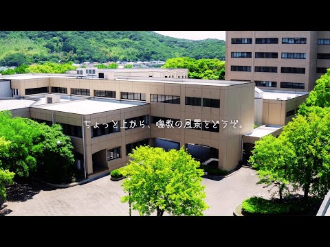 ちょっと上から、鳴教の風景をどうぞ。part3