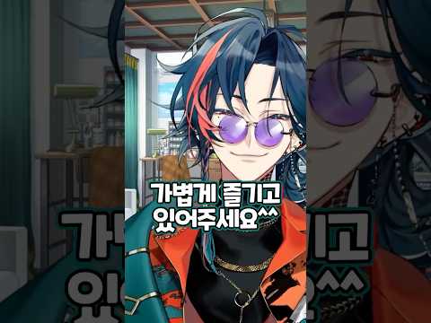 Shoot Me Down 뮤비 잘 즐겨줘 [니지산지/카이세이]