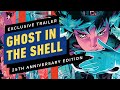 Ghost in the Shell: 25th Anniversary Edition - Official Trailer