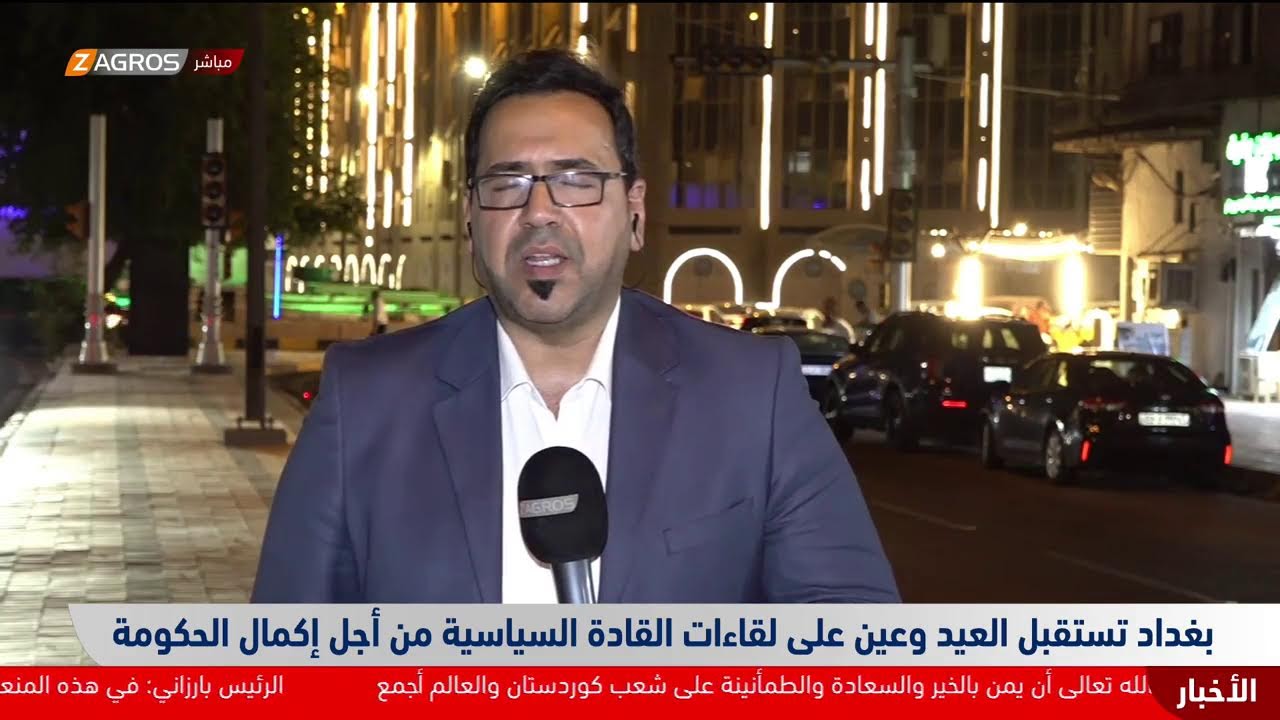 فيديو | #دهوك تحتفي بذكرى تأسيسها الـ57 في أول أيام عيد الأضحى