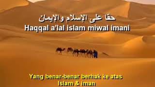 Rabbani Solla alaikallah Selawat Adnani