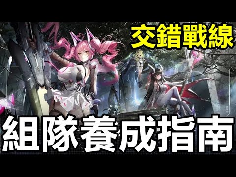 Видео Daiblos Core #2