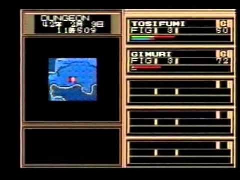 Majin Kyu (1988, MSX2, Sein Soft / XAIN Soft / Zainsoft)