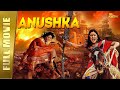 Anushka Full Movie Hindi Dubbed | Amrutha | Rupesh Shetty | Sadhu Kokila | B4U Kadak