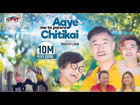 download lagu mp3 mp4 Aemata, download lagu Aemata gratis, unduh video klip Download Aemata Mp3 dan Mp4 Popular Gratis