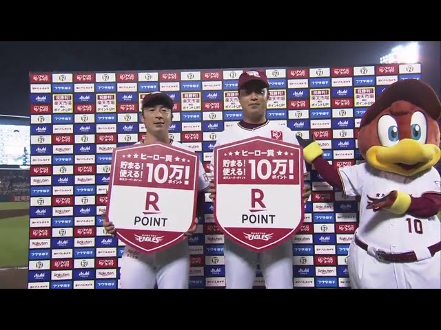 イーグルス・美馬投手・渡邊佳選手ヒーローインタビュー 2019/8/2 E-M