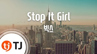 [TJ노래방] Stop It Girl - 빅스 (Stop It Girl - VIXX) / TJ Karaoke