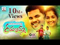 Raye Raye Pillo Ramanamma Full Song Latest Folk Song Anil Geela Lucky Hema Lalitha Audios