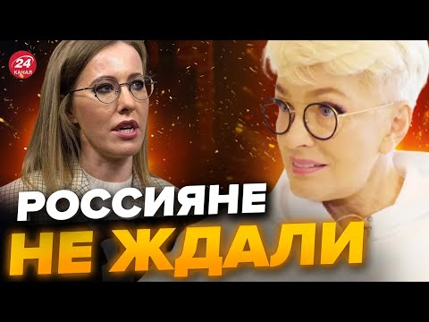 ⚡Это вырезала Собчак / ЛАЙМА ВАЙКУЛЕ о президентстве ГАЛКИНА
