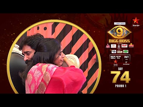 Bigg Boss Telugu 9 | Day 74 Promo 1 | Bharani Family 💗 | Nagarjuna | Star Maa
