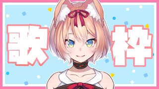 【歌配信】まったりゲリラ歌枠！【陽月るるふ/新人Vtuber】