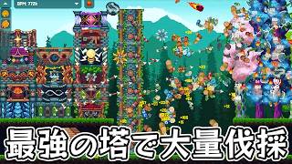 【Fellwood】進化した最強のカタパルトで木をぶっ壊して稼いだ放置系インクリメンタルゲーム【Steam】