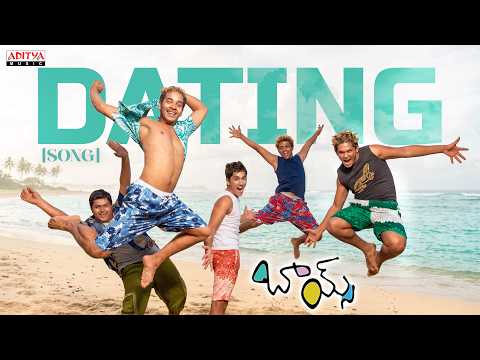 Boys (Song)